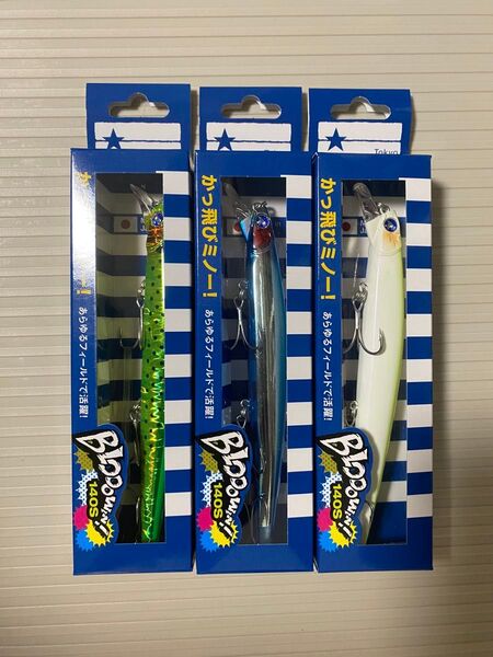 BlueBlue BLOOOWIN! 140S 3個セット シーバス ルアー 新品 未使用