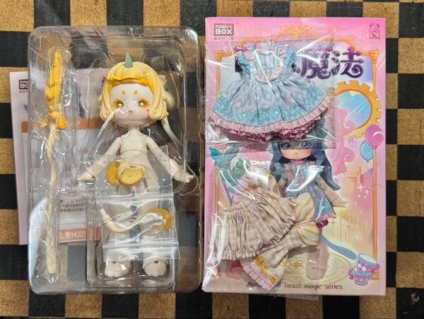 ANTU アンティーユ 萌獣魔法 コウコウネズミ フルセット + ショウショウト アウトフィット