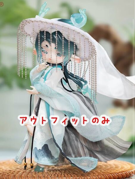 ANTU アンティーユ 鹿鳴~中国敦煌九色鹿~ 丹青 アウトフィット お洋服