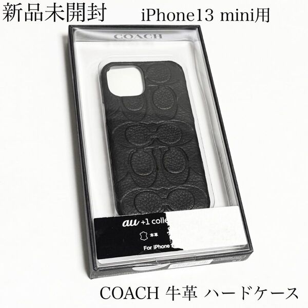 新品未開封 COACH 牛革 ハードケース iPhone 13 mini用