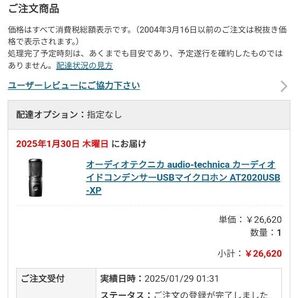 AT2020USB-XP