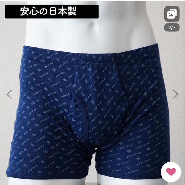 男性用失禁パンツ 100cc /前開き失禁プリントトランクス / 中失禁対応 / 日本製 / オールシーズン対応