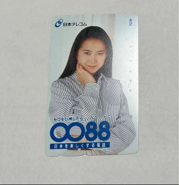 和久井映見 テレホンカード テレカ