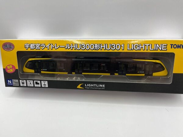 宇都宮LRT 宇都宮ライトレール HU300形HU301 LIGHTLINE 鉄道コレクション 鉄コレ トミーテック Nゲージ