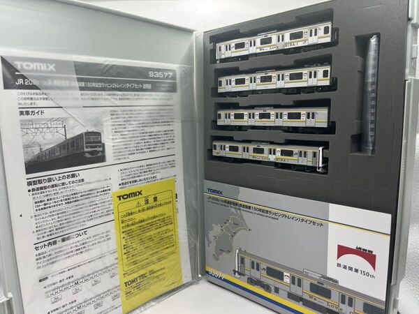 TOMIX 93577 JR209-2100系 通勤電車 鉄道開業150周年記念ラッピングトレインタイプセット 限定品 Nゲージ
