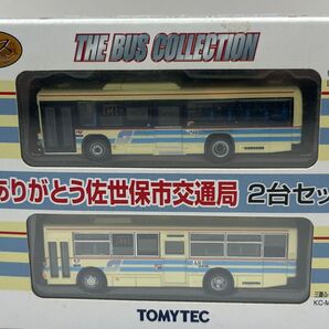 ありがとう佐世保市交通局2台セット バスコレクション バスコレ トミーテック Nゲージ