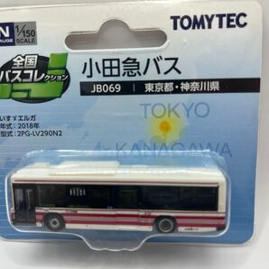 小田急バス JB069 全国バスコレクション バスコレ いすゞエルガ トミーテック