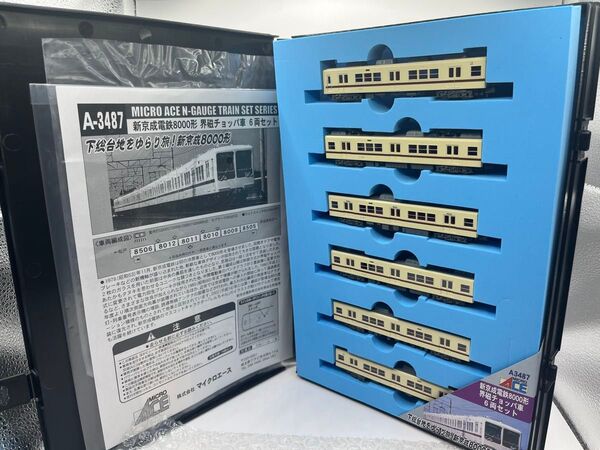 マイクロエース A-3487 新京成電鉄8000形 界磁チョッパ車 6両セット Nゲージ 鉄道模型