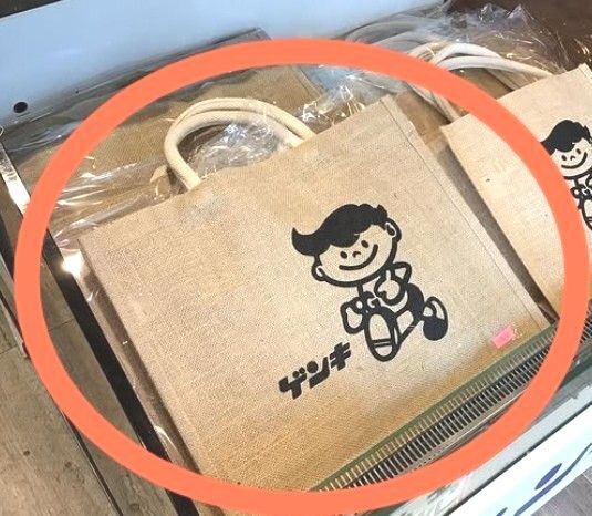 未使用 未開封 日本最南端の牛乳屋さん ゲンキ乳業 ジュートバック 大 レア トートバック 37×42cm 石垣島 沖縄 八重山