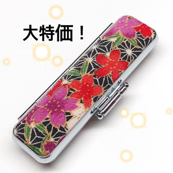 印鑑ケース(朱肉無し)10.5〜12㎜用