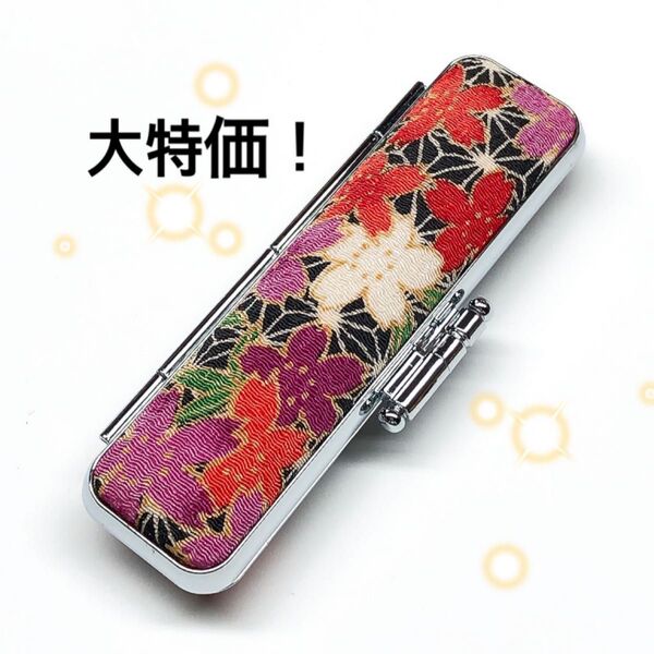 印鑑ケース(朱肉無し) 10.5〜12㎜用【大特価】