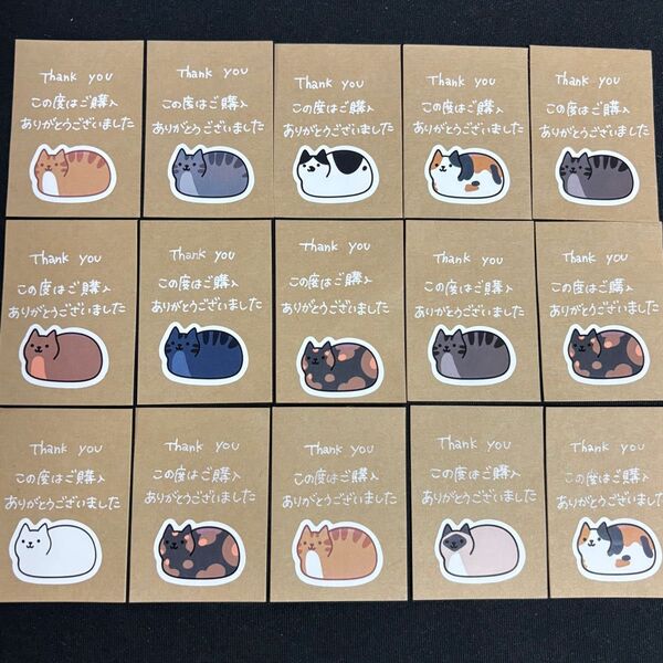 サンキューカード ミニ 50枚 手書き サンクスカード メッセージ 猫
