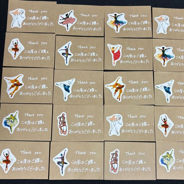 サンキューカード ミニ 50枚 手書き サンクスカード メッセージ