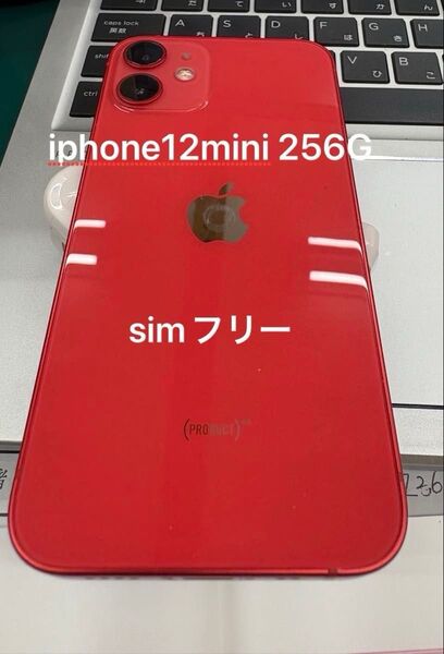 iPhone12 RED mini 256GB SIMフリー