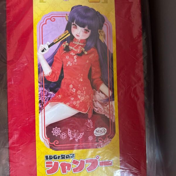 新品未開封 ドルパ53 SDGr女の子 シャンプー