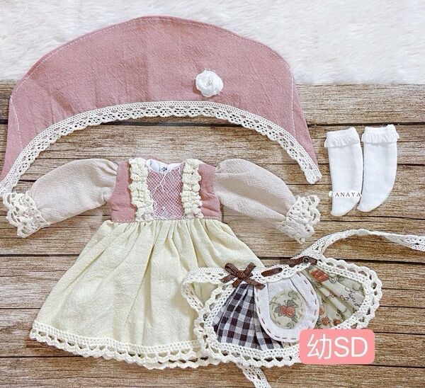 JANAYA ハンドメイド 幼SD服 ベジュー色ワンピース 4点セット