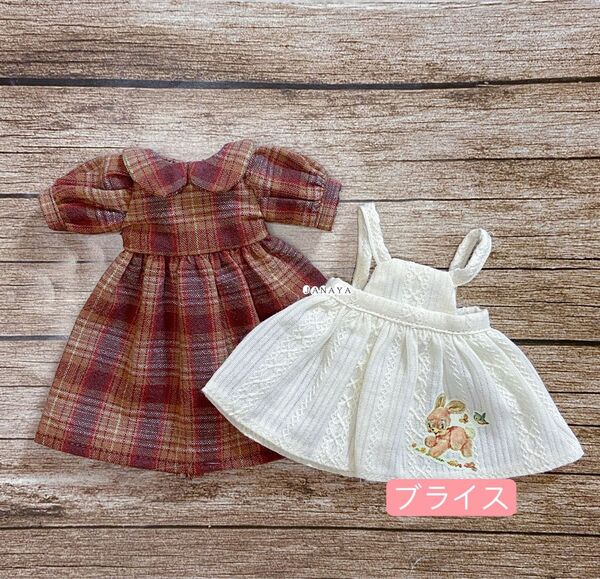 JANAYA ハンドメイド ブライス服 茶色格子柄ワンピース 2点セット