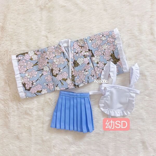 JANAYA ハンドメイド 幼SD服 水色和風メイド服 3点セット