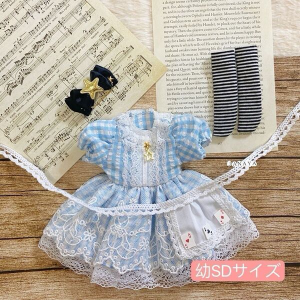 JANAYA ハンドメイド 幼SD服 水色メイド服 ワンピース 4点セット
