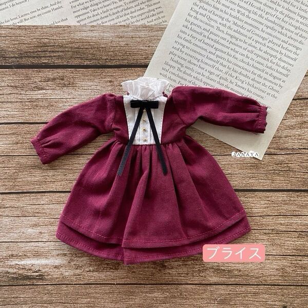 JANAYA ハンドメイド ブライスblythe服 ワイン色ワンピース 翌日発送
