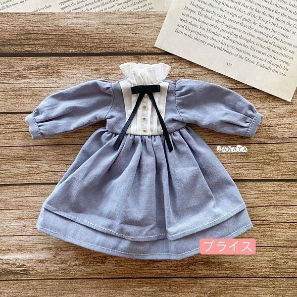 JANAYA ハンドメイド ブライスblythe服 ブルーワンピース 翌日発送