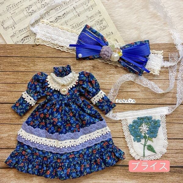 JANAYA ハンドメイド ブライスblythe服 紺色花柄ワンピース 3点セット