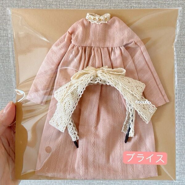 JANAYA ハンドメイド ブライス服 ピンクワンピース 2点セット