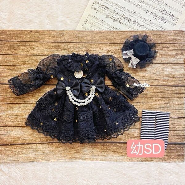 JANAYA ハンドメイド 幼SD服 黒色プリンセスワンピース 3点セット