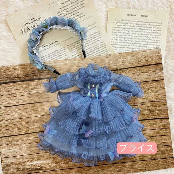 JANAYAハンドメイドブライスblythe服 ブルー蝶付きワンピース 2点セット