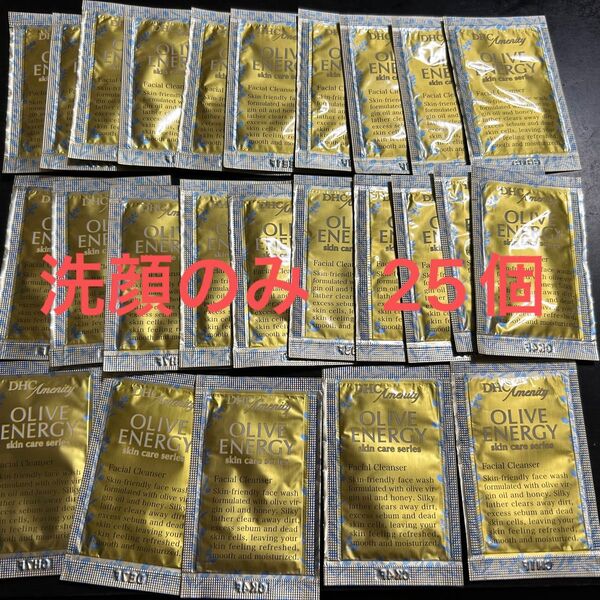 DHC マイルドフォーミング ウォッシュ 洗顔 25 個 トラベル 旅行 サンプル