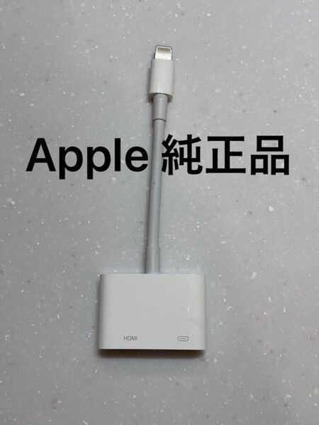 Apple Lightning HDMI 変換 A1438 MD826AM/A