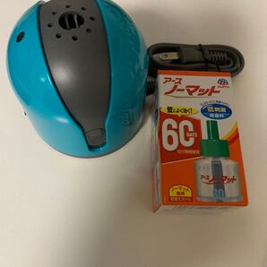 アースノーマット