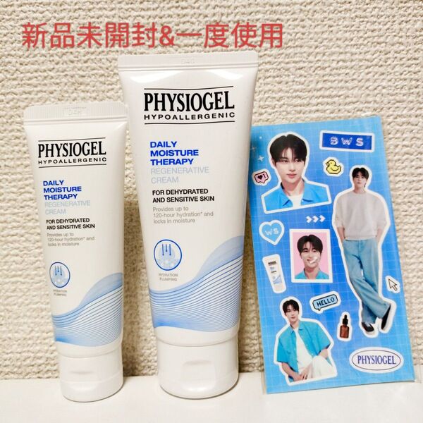 フィジオジェル PHYSIOGEL リゼンクリーム 限定セット 100ml+50ml ビョンウソク ステッカーつき