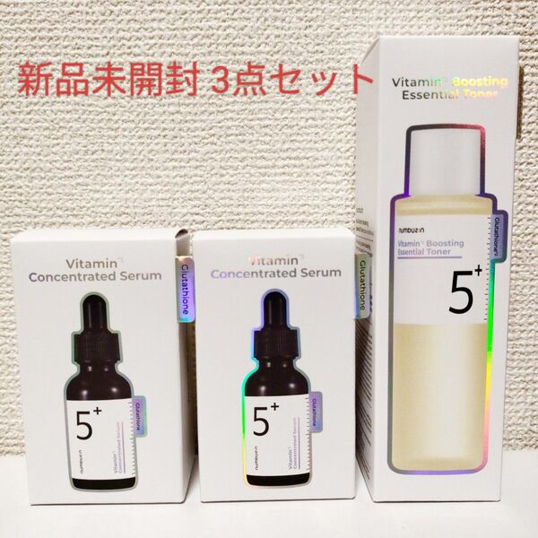 ナンバーズイン 白玉グルタチオンC エッセンシャルトナー 200ml 美容液 30ml×2 新品未開封 化粧水 セラム
