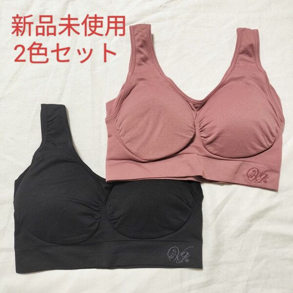 VIAGE ビューティーアップナイトブラ S/M ブラック プラムピンク 新品未使用