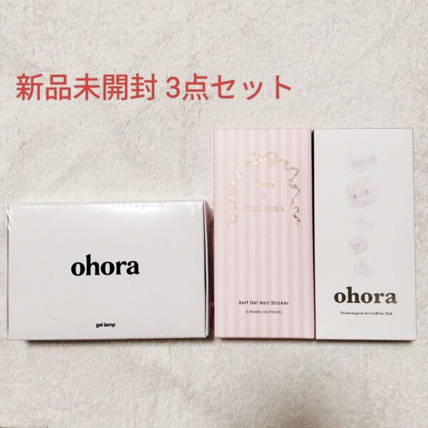オホーラ ohora ジェルランプ ジェルネイルシール 2種 ハンド 034 フット 053 新品未開封