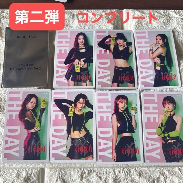 HANA トレカ ボディメンテ コンプリート
