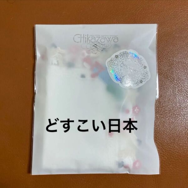 近沢レース タオルハンカチ 和レース どすこい日本(ホワイト)ラッピング済み お渡し用袋付き
