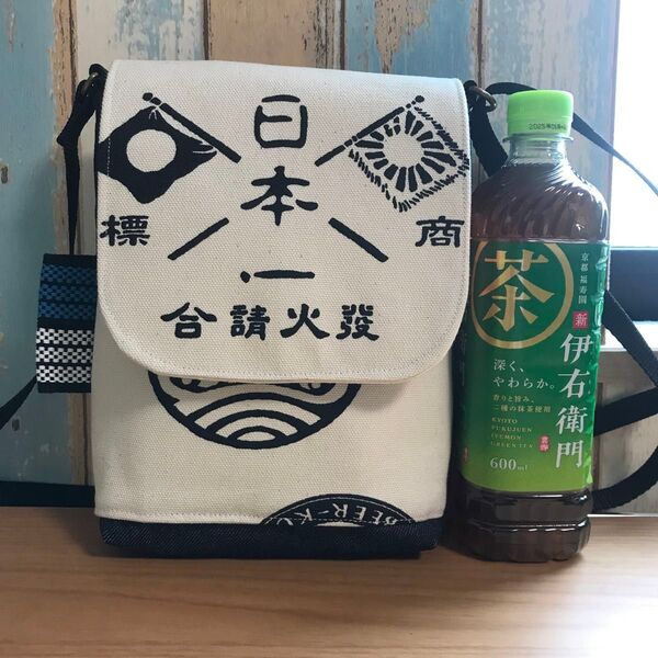611 生成 男性 8号帆布 酒屋 昭和レトロ ハンドメイド スマホポーチ