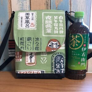 615 緑色 温泉柄 銭湯 和柄 中性 帆布 前掛け ハンドメイド スマホポーチ