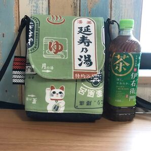 628 緑色 温泉柄 銭湯 和柄 中性 帆布 前掛け ハンドメイド スマホポーチ
