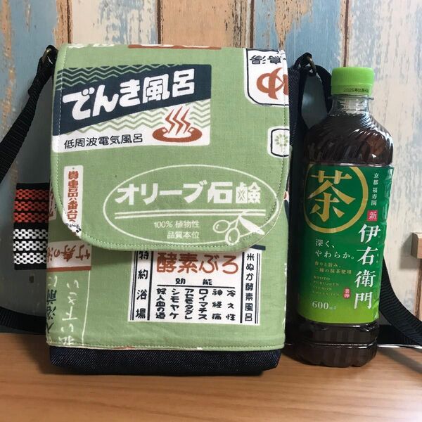 632 緑色 温泉柄 銭湯 和柄 中性 帆布 前掛け ハンドメイド スマホポーチ