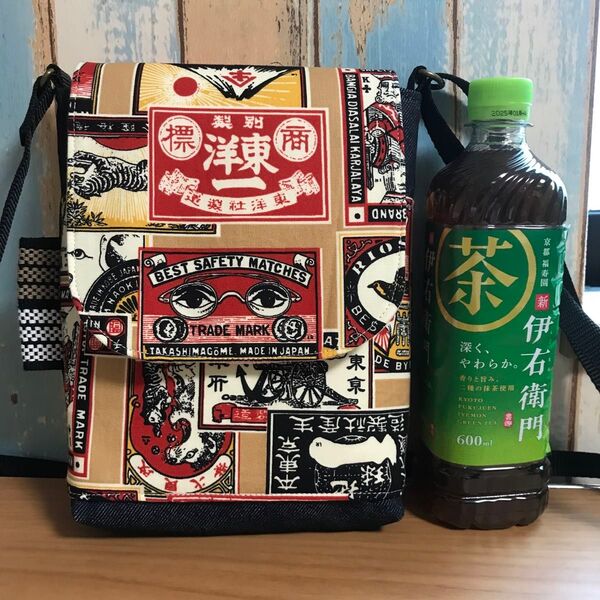 634 商標柄 男性 中性 帆布 前掛け 昭和レトロ ハンドメイド スマホポーチ