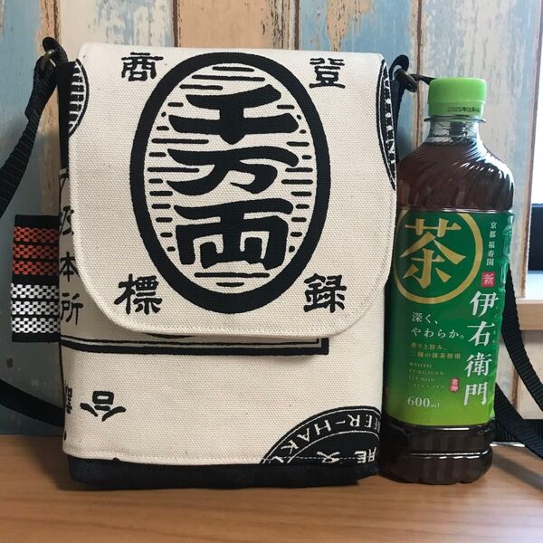 645 生成色 男性 8号帆布 酒屋 昭和レトロ ハンドメイド スマホポーチ
