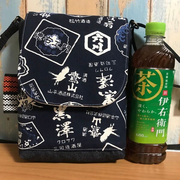 660 帆布 男性 中性的 紺色 ネイビー前掛け 酒屋 昭和レトロ ハンドメイド スマホポーチ