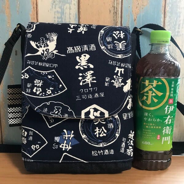 677 帆布 紺色 ネイビー前掛け 酒屋 昭和レトロ ハンドメイド スマホポーチ