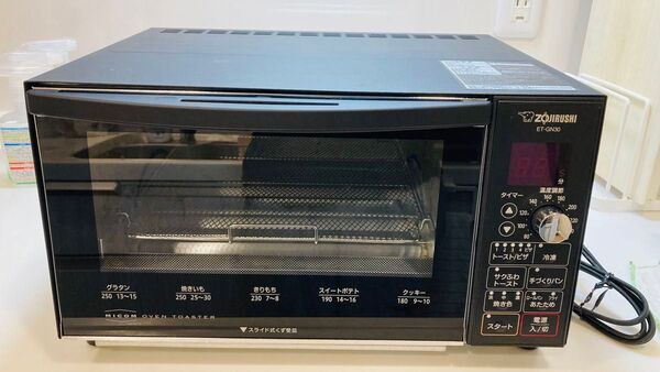 ZOJIRUSHI オーブントースター ET-GN30 ブラック