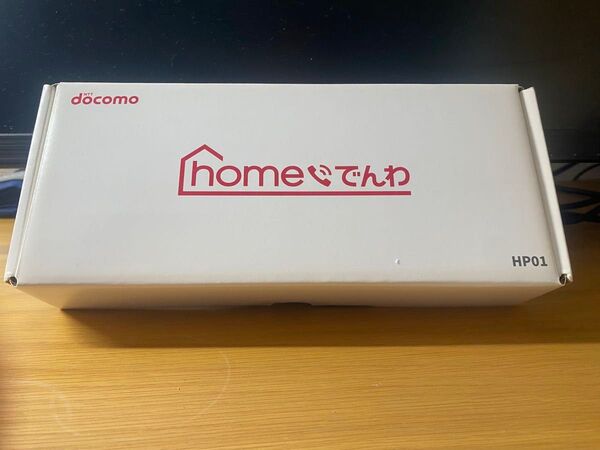 NTTdocomo ドコモ homeでんわ HP01