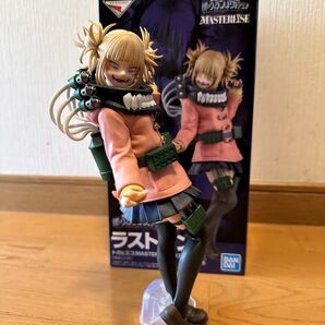 ヒロアカ ヴィランアカデミア 一番くじ トガヒミコ ラストワン