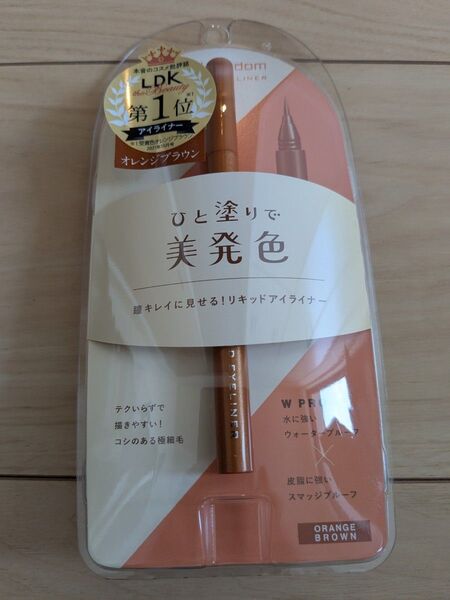 キングダム リキッドアイライナー オレンジブラウン